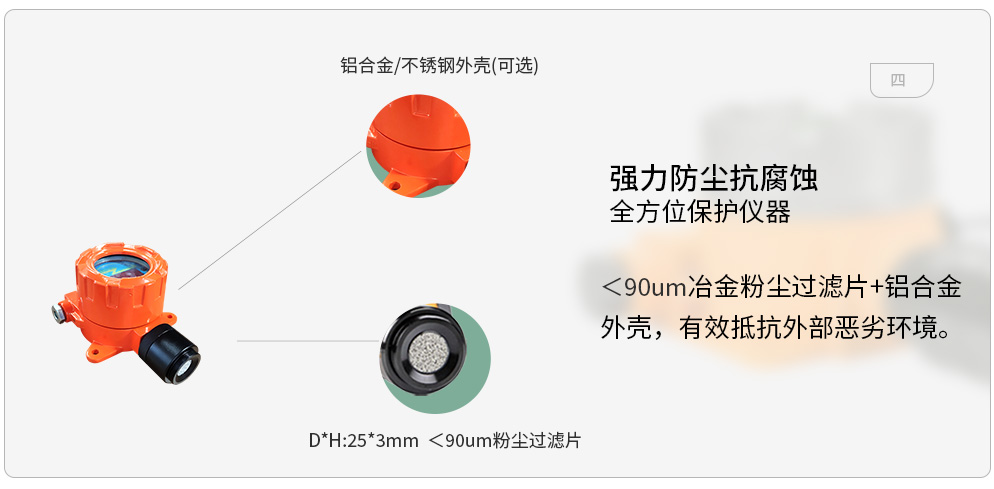 詳情頁1-恢復的_12.jpg