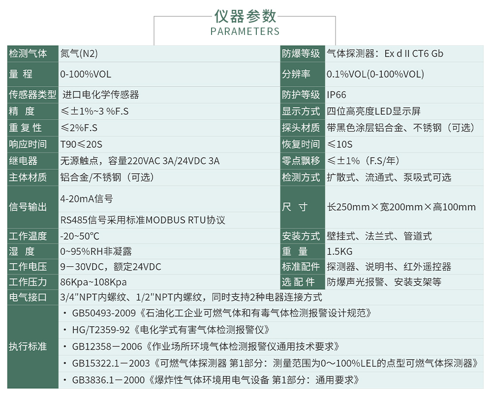 ZY100無線式_04.jpg