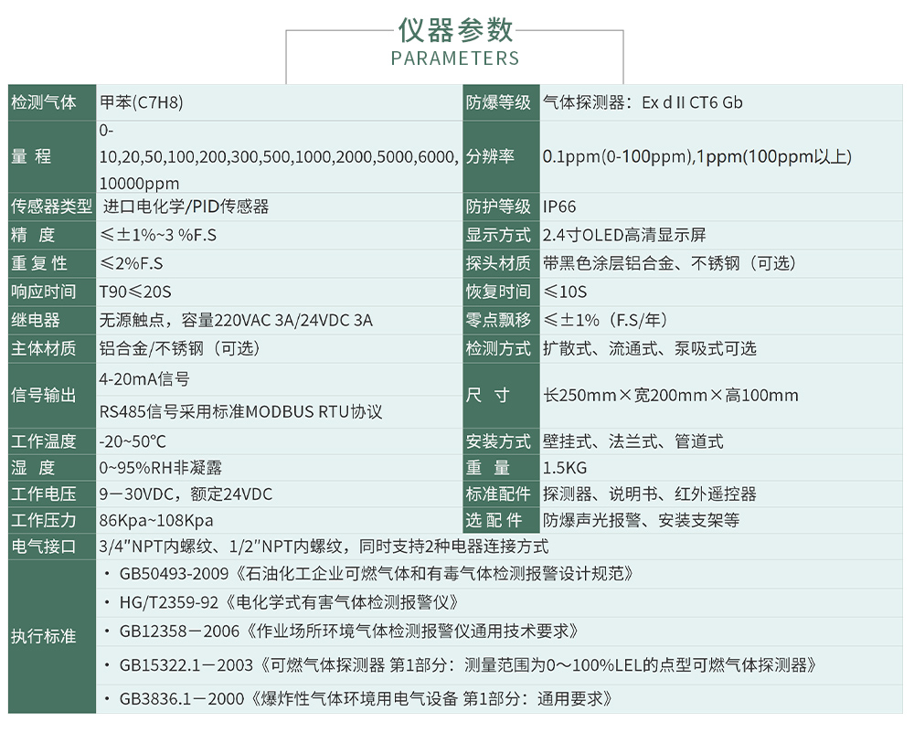 ZY800無線式-拷貝_04.jpg